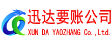凤阳讨债公司